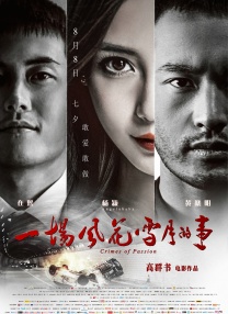 首尔男朋友自拍
